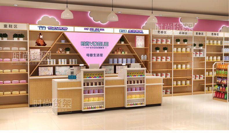 母嬰店收銀臺(tái)如何選？多功能設(shè)計(jì)帶動(dòng)銷售新升級(jí)